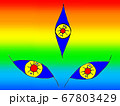 虹の中の瞳 67803429