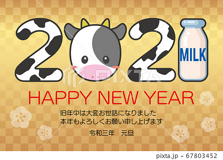 かわいい牛と牛乳瓶の21年賀状テンプレート 市松模様背景 のイラスト素材