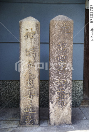 城下町の風情を残す尼崎寺町の如来院 城下町の風情を残す尼崎寺町の如来院 67803787