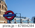 ロンドンの地下鉄 67804284