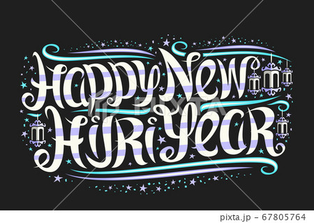 Vector greeting card for New Hijri Year 67805764