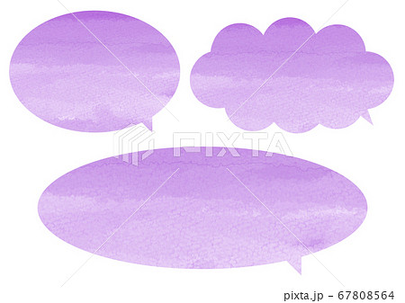 水彩風のむらさきの吹き出し　イラスト素材 67808564