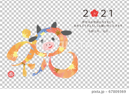 丑年の年賀状　横 67809369