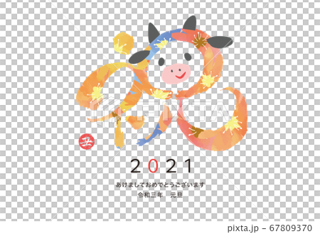 牛のキャラクターの年賀状　横　ベクターイラスト 67809370