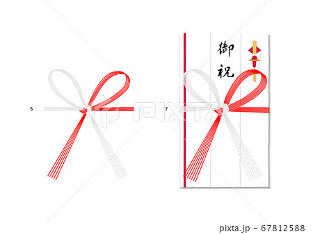 お手製　ご祝儀袋　イラスト 67812588