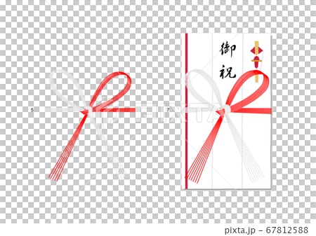 お手製　ご祝儀袋　イラスト 67812588