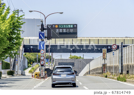 大阪市内 築港付近交通イメージ 大阪市内 築港付近交通イメージ 67814749