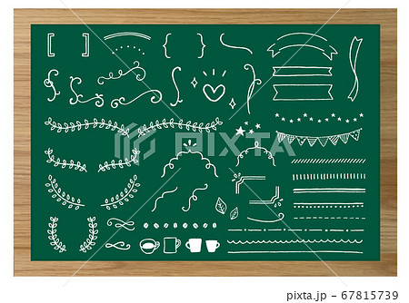 手描きの飾り罫 チョークアートと黒板素材のイラスト素材