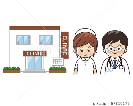 診療所と医師と看護師のイラスト素材