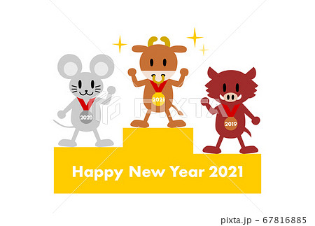 年賀状: 2021年 丑年 表彰台上の干支動物  イラスト 67816885