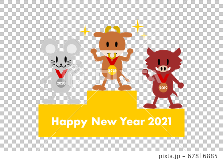年賀状: 2021年 丑年 表彰台上の干支動物  イラスト 67816885