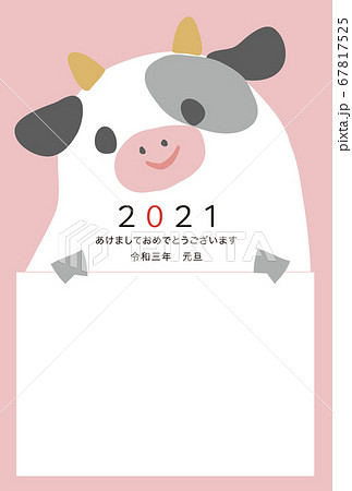 フォトフレームの年賀状　可愛い牛のベクターイラスト 67817525
