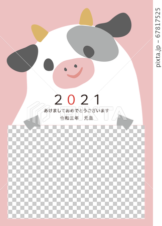 フォトフレームの年賀状　可愛い牛のベクターイラスト 67817525