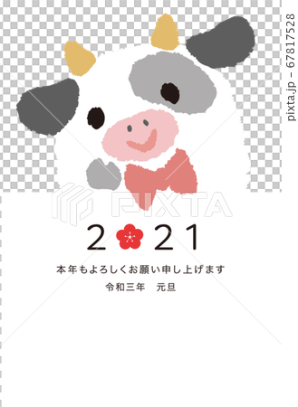 笑う牛のイラスト　2021年の年賀状　縦 67817528