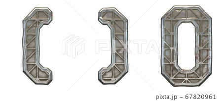 Set of symbols left and right square parentheses, number 0 made of industrial metal on white background 3d 67820961