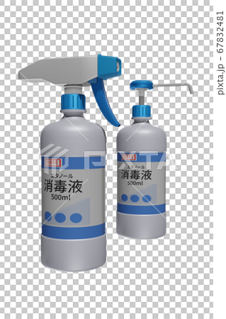 消毒液のイラスト（CG：透過素材） 67832481