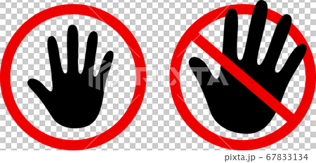 Hand in red circle, do not touch - Stock Illustration [67833134] - PIXTA