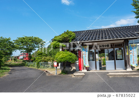 島根県の小さな駅 田舎の癒やし風景 島根県の小さな駅 田舎の癒やし風景 67835022