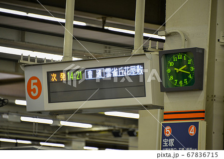阪急梅田駅宝塚線案内表示 阪急梅田駅宝塚線案内表示 67836715