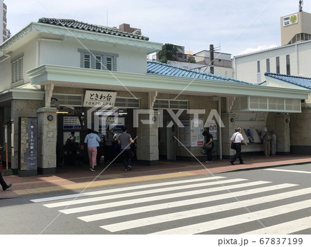 ときわ台駅 67837199