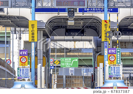 大阪 阪神高速 湾岸舞洲料金所 大阪 阪神高速 湾岸舞洲料金所 67837387