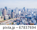 〈大阪府〉梅田スカイビルからの都市風景1 〈大阪府〉梅田スカイビルからの都市風景1 67837694
