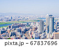 〈大阪府〉梅田スカイビルからの都市風景と淀川 〈大阪府〉梅田スカイビルからの都市風景と淀川 67837696