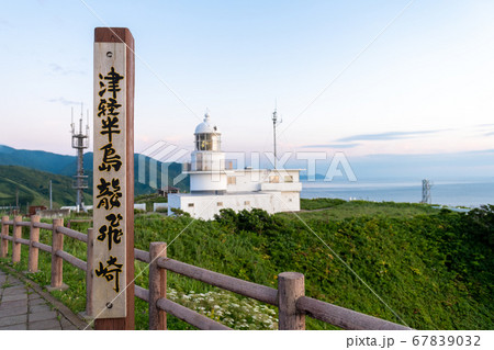 龍飛埼灯台 龍飛埼灯台 67839032