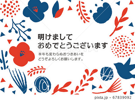北欧レトロの鳥と植物のベクターイラスト モダンな年賀状のイラスト素材