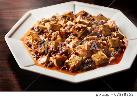 麻婆豆腐イメージ 67839255