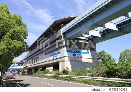 ゆりかもめ青海駅（東京臨海副都心の江東区青海にある東京臨海新交通臨海線の駅） 67839261