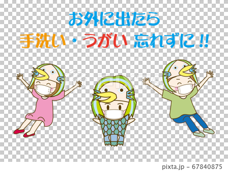 Amabier _兒童 67840875