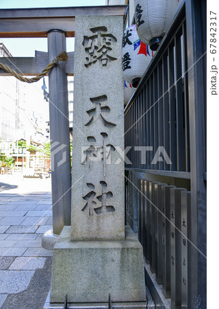お初天神、露天神社 67842317