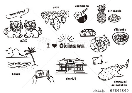 手描き風沖縄のイラストのイラスト素材