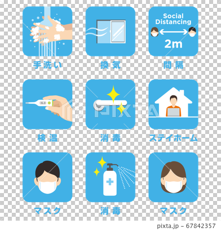 感染症予防マークのセット、新型コロナウイルス感染症対策 感染症予防マークのセット、新型コロナウイルス感染症対策 67842357