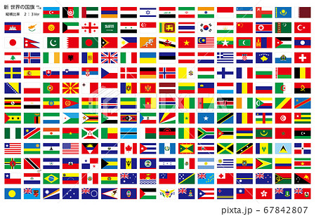 新世界の国旗2:3Ver