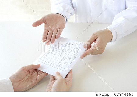 薬局での薬の受け渡しの場面イメージ 67844169