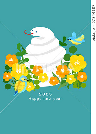 2025年　蛇年　年賀状テンプレート 67844187