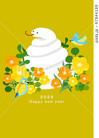 2025年　蛇年　年賀状テンプレート 67844189