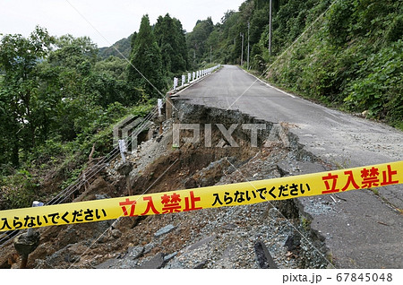 土砂崩れ現場の立入禁止	 67845048