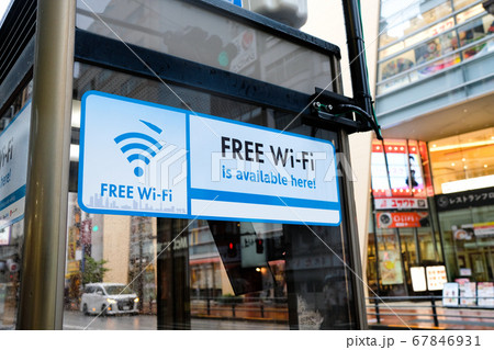 池袋 電話ボックス Wifiスポット 池袋 電話ボックス Wifiスポット 67846931