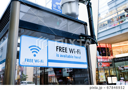 池袋　電話ボックス　Wifiスポット 67846932