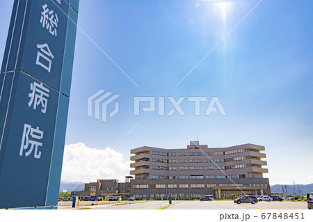病院の自立看板 (上越総合病院) 病院の自立看板 (上越総合病院) 67848451