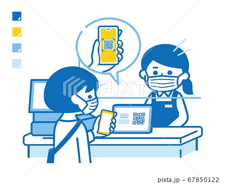 Person who makes QR code payment to prevent 67850122