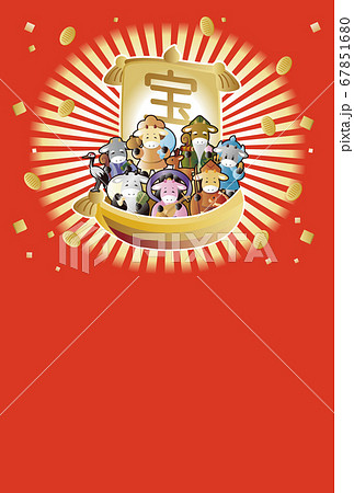 年賀状 2021 丑年 宝船 七福神 はがき タテ 年賀状 2021 丑年 宝船 七福神 はがき タテ 67851680