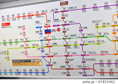 大阪メトロ淀屋橋駅きっぷ運賃表 67853462