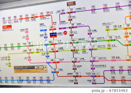 大阪メトロ淀屋橋駅きっぷ運賃表 67853463