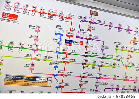 大阪地下鉄運賃表 大阪メトロ 路線図 料金表 Ppkmia 