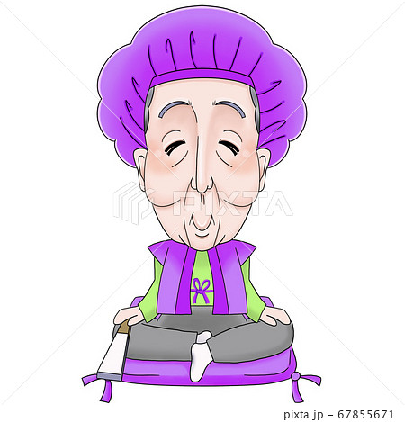 長寿のお祝い(お爺さん)古希・喜寿(70歳・77歳)など 67855671