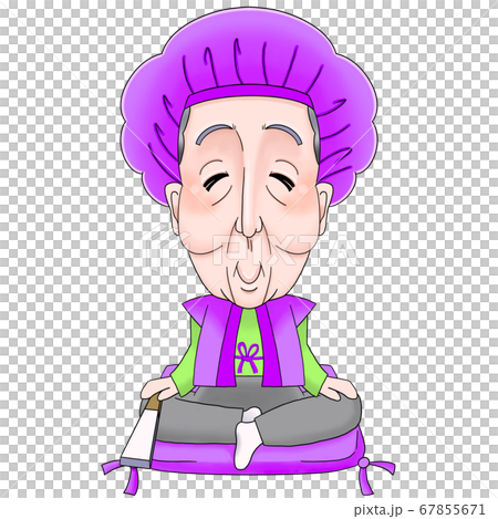 長寿のお祝い(お爺さん)古希・喜寿(70歳・77歳)など 67855671